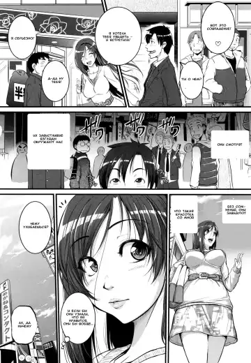 [Tonnosuke] Aibenki Tonari no Dosukebe Onee-san | The Lady Next Door Ch. 2-3 Fhentai - Page 2