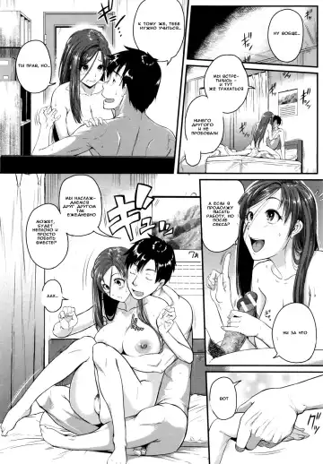 [Tonnosuke] Aibenki Tonari no Dosukebe Onee-san | The Lady Next Door Ch. 2-3 Fhentai - Page 24