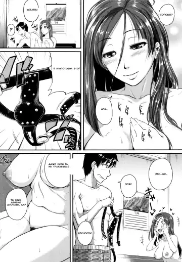 [Tonnosuke] Aibenki Tonari no Dosukebe Onee-san | The Lady Next Door Ch. 2-3 Fhentai - Page 25