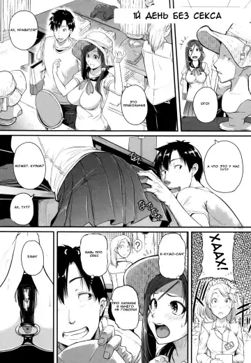 [Tonnosuke] Aibenki Tonari no Dosukebe Onee-san | The Lady Next Door Ch. 2-3 Fhentai - Page 27