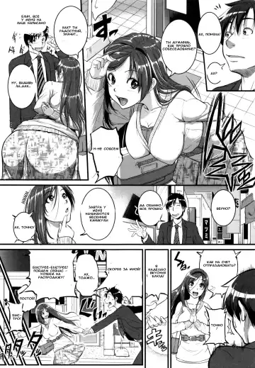 [Tonnosuke] Aibenki Tonari no Dosukebe Onee-san | The Lady Next Door Ch. 2-3 Fhentai - Page 3