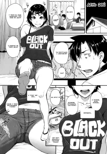 [Tonnosuke] Aibenki Tonari no Dosukebe Onee-san | The Lady Next Door Ch. 2-3 Fhentai - Page 30