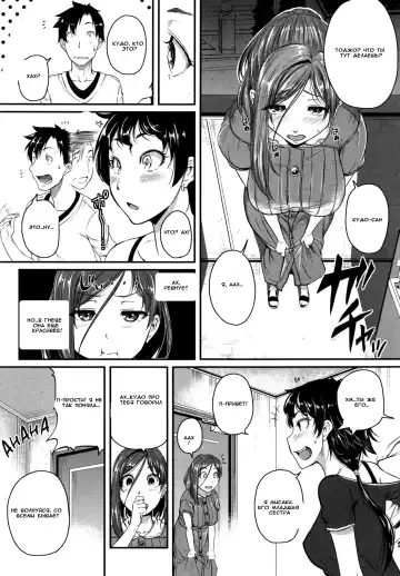 [Tonnosuke] Aibenki Tonari no Dosukebe Onee-san | The Lady Next Door Ch. 2-3 Fhentai - Page 31