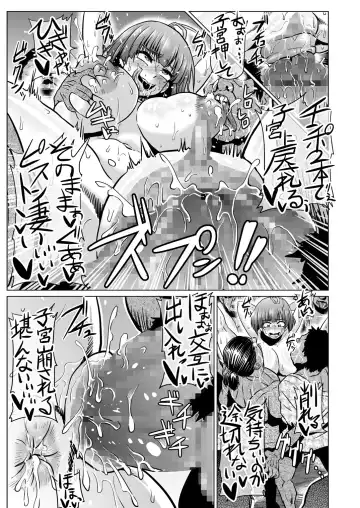 [Ahemaru - Pepo] Nikuben Jou no Kabaneri-chan + Sono + Mugo Fhentai - Page 22