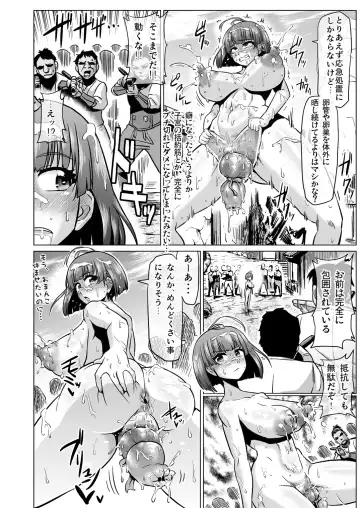 [Ahemaru - Pepo] Nikuben Jou no Kabaneri-chan + Sono + Mugo Fhentai - Page 33