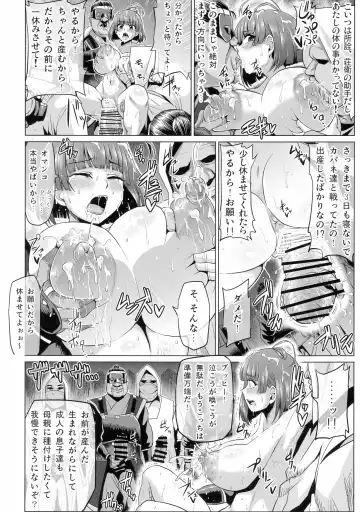 [Ahemaru - Pepo] Nikuben Jou no Kabaneri-chan + Sono + Mugo Fhentai - Page 50