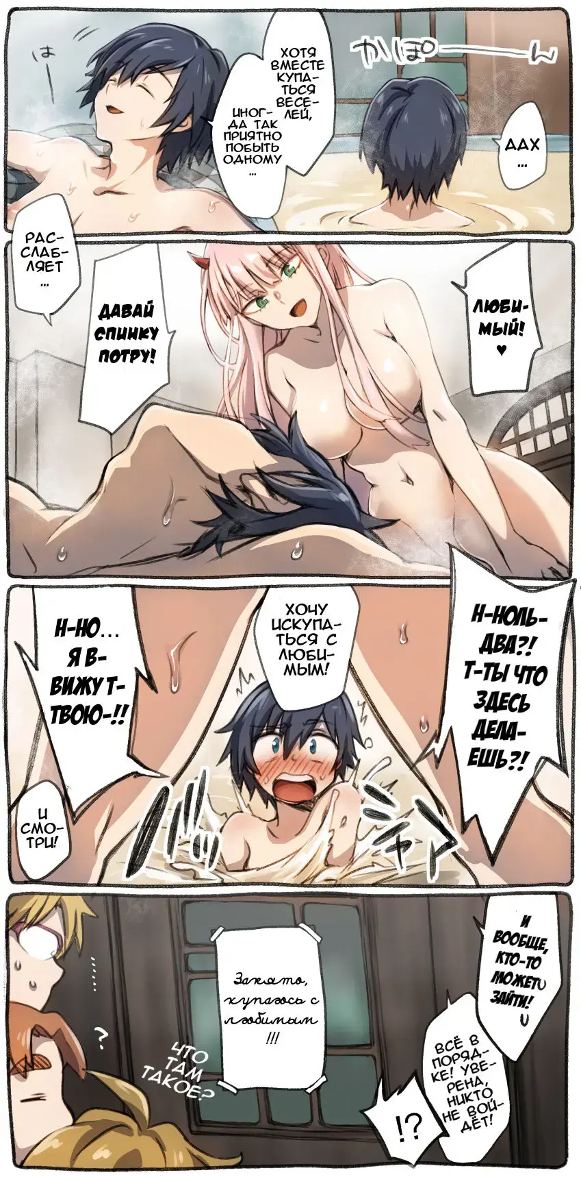 [Hrd] Manatsu no Setsuna | Испорченный летний момент Fhentai - Page 4