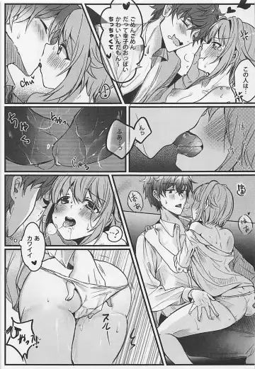 [Chocho] Kawaii Sugiru no ga Warui!! Fhentai - Page 10