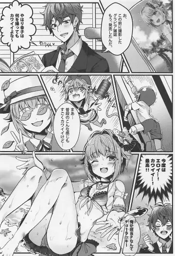 [Chocho] Kawaii Sugiru no ga Warui!! Fhentai - Page 3
