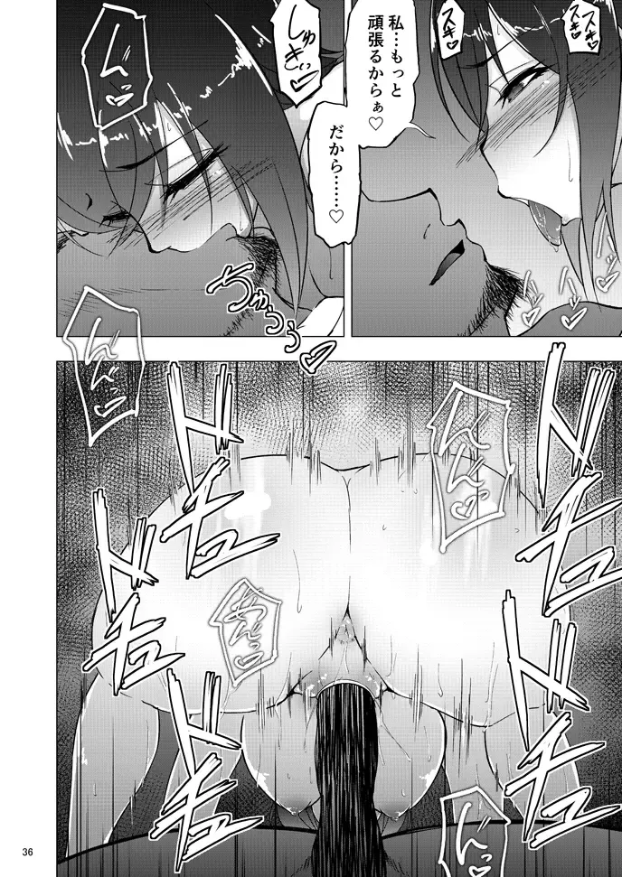 [Rasson] Nishizumi Maho no Shirubeki ja Nakatta Koto Zen Fhentai - Page 34