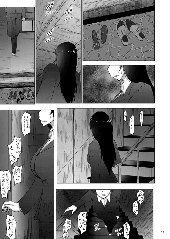 [Rasson] Nishizumi Maho no Shirubeki ja Nakatta Koto Zen Fhentai - Page 35