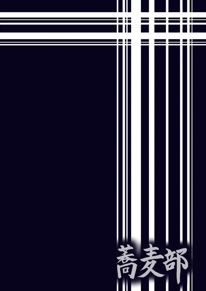 [Rasson] Nishizumi Maho no Shirubeki ja Nakatta Koto Zen Fhentai - Page 40