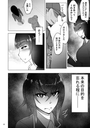 [Rasson] Nishizumi Maho no Shirubeki ja Nakatta Koto Zen Fhentai - Page 30