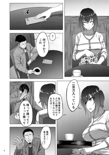 [Rasson] Nishizumi Maho no Shirubeki ja Nakatta Koto Zen Fhentai - Page 4