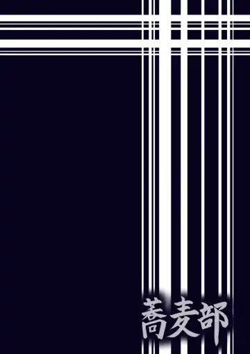 [Rasson] Nishizumi Maho no Shirubeki ja Nakatta Koto Zen Fhentai - Page 40