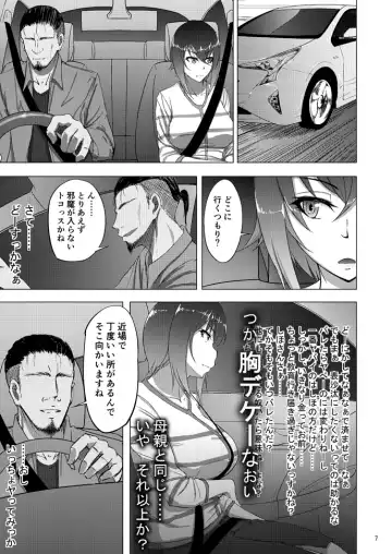 [Rasson] Nishizumi Maho no Shirubeki ja Nakatta Koto Zen Fhentai - Page 5