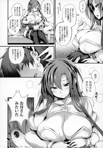 [Oohira Sunset] Boudica-san "Shiyo." Fhentai - Page 5