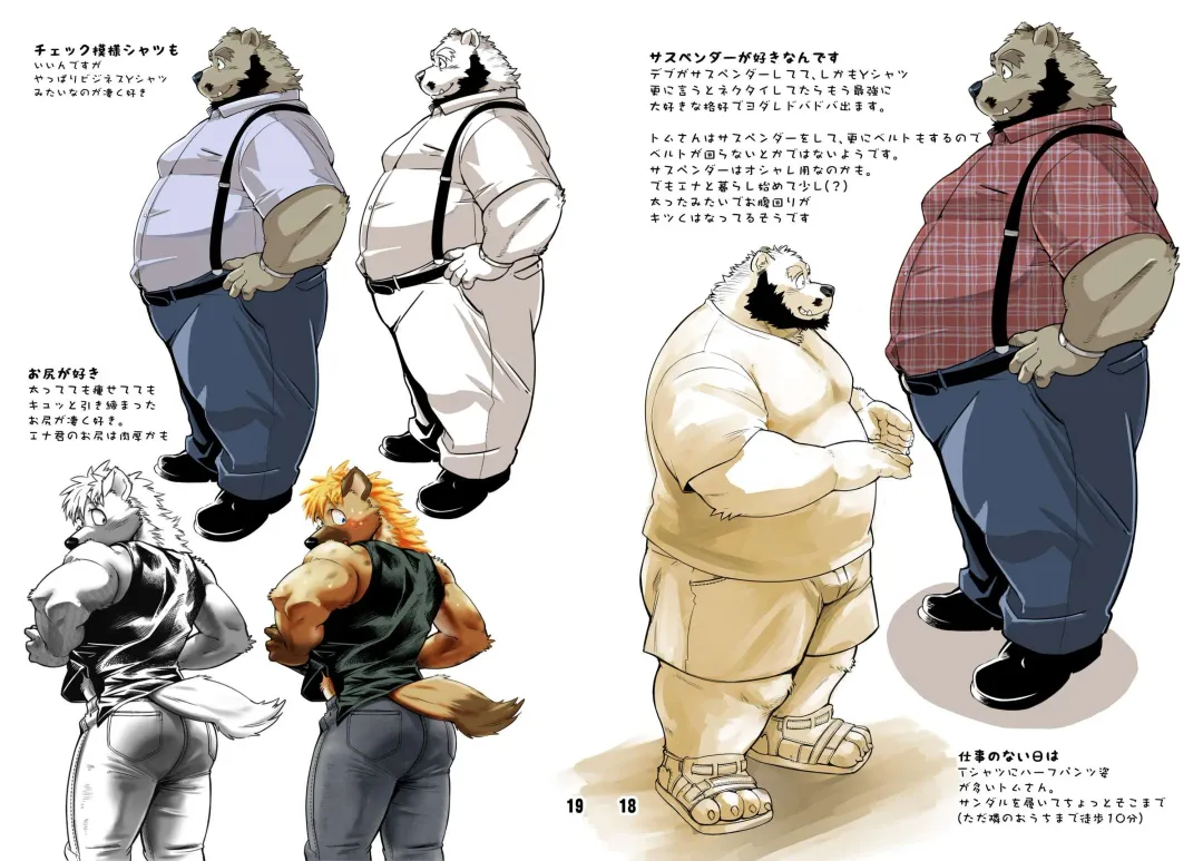 [Kumagaya Shin] Renai Seibi -Tsumugi- Fhentai - Page 10