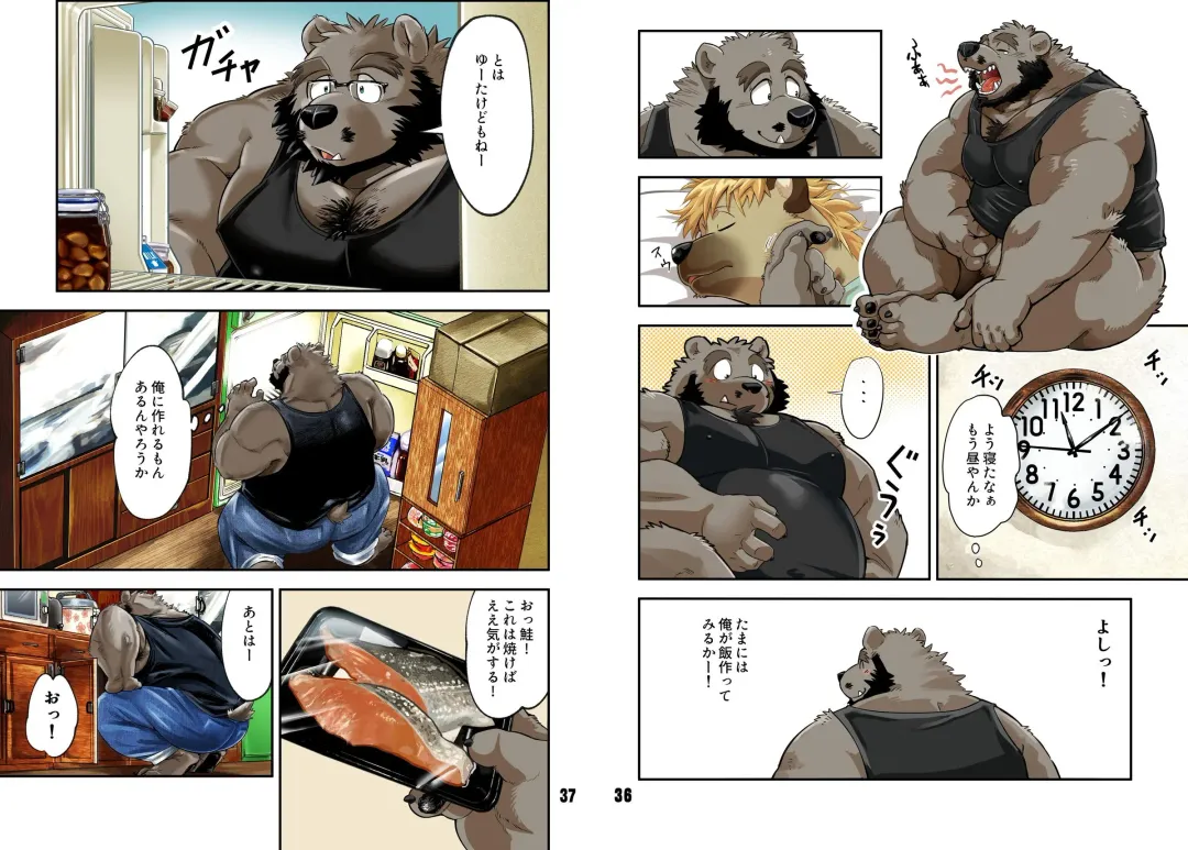 [Kumagaya Shin] Renai Seibi -Tsumugi- Fhentai - Page 18