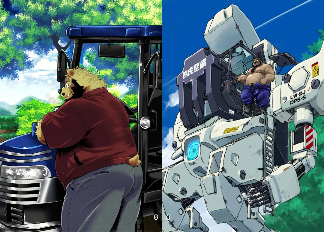 [Kumagaya Shin] Renai Seibi -Tsumugi- Fhentai - Page 3