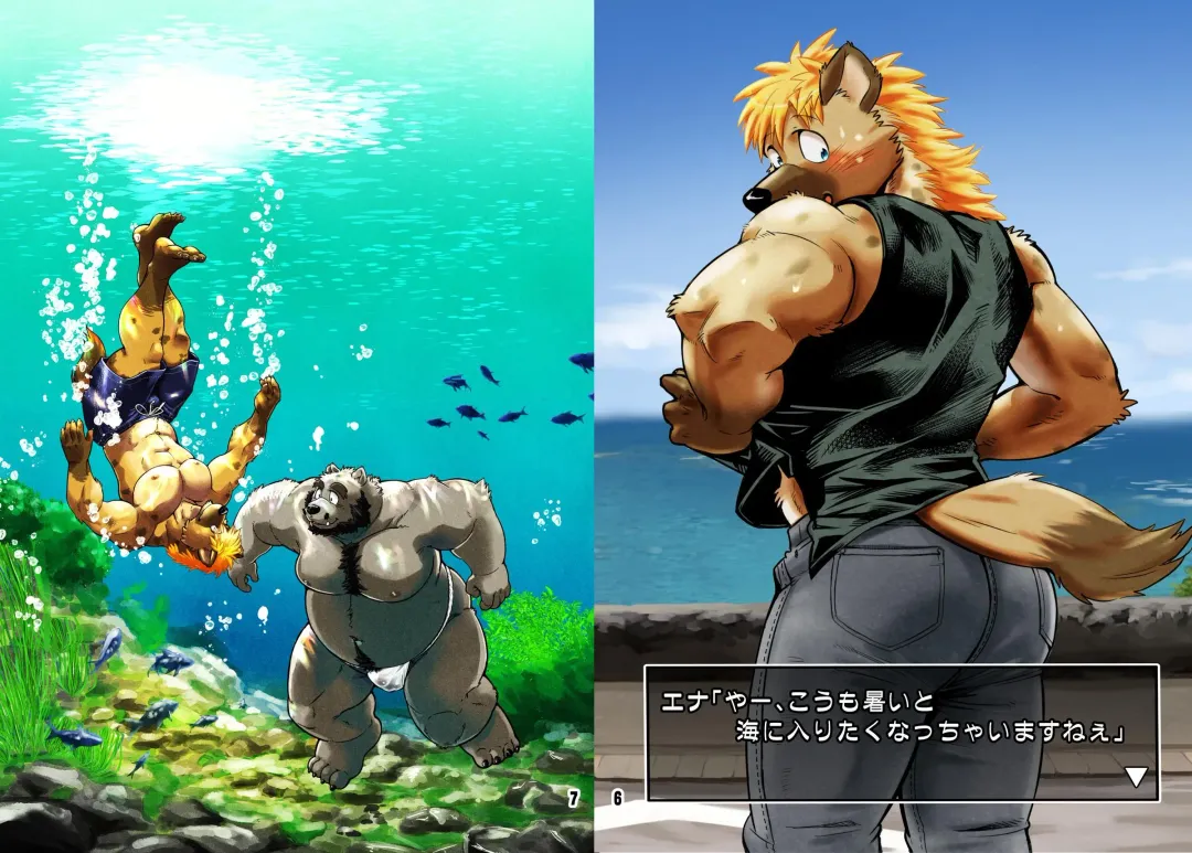 [Kumagaya Shin] Renai Seibi -Tsumugi- Fhentai - Page 4