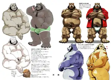 [Kumagaya Shin] Renai Seibi -Tsumugi- Fhentai - Page 11