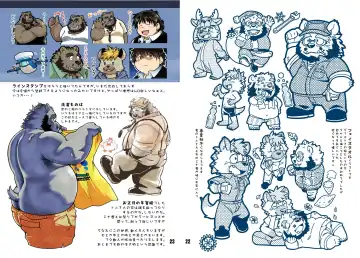 [Kumagaya Shin] Renai Seibi -Tsumugi- Fhentai - Page 12