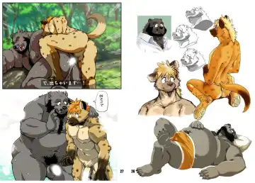 [Kumagaya Shin] Renai Seibi -Tsumugi- Fhentai - Page 14