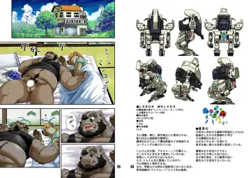 [Kumagaya Shin] Renai Seibi -Tsumugi- Fhentai - Page 17