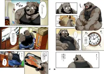 [Kumagaya Shin] Renai Seibi -Tsumugi- Fhentai - Page 18