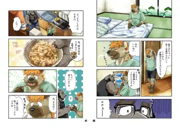 [Kumagaya Shin] Renai Seibi -Tsumugi- Fhentai - Page 20