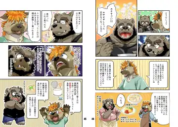 [Kumagaya Shin] Renai Seibi -Tsumugi- Fhentai - Page 22