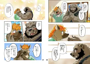 [Kumagaya Shin] Renai Seibi -Tsumugi- Fhentai - Page 23