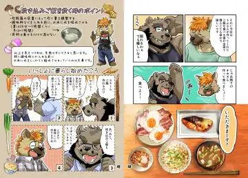 [Kumagaya Shin] Renai Seibi -Tsumugi- Fhentai - Page 24