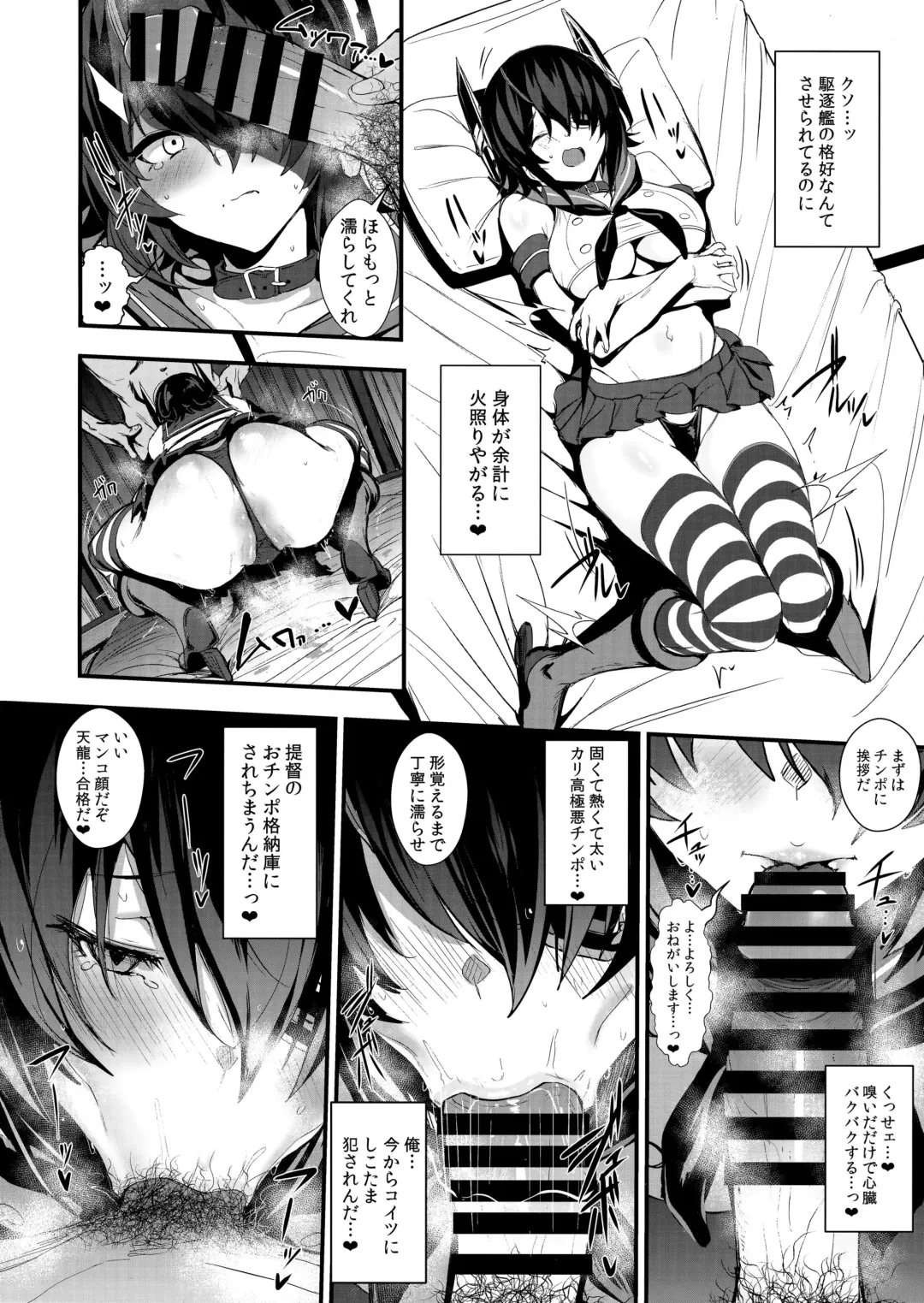 [Ikezaki Misa - Ulrich] FetiColle Vol. 07 Kouhen Fhentai - Page 5