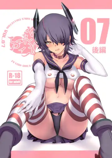 Read [Ikezaki Misa - Ulrich] FetiColle Vol. 07 Kouhen - Fhentai