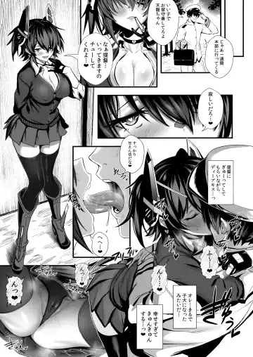 [Ikezaki Misa - Ulrich] FetiColle Vol. 07 Kouhen Fhentai - Page 22