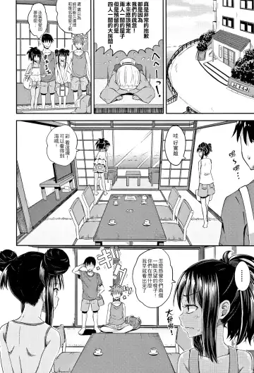 [Poncocchan] Nodohame Ch. 1-3 Fhentai - Page 64