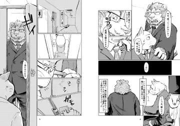 [Kotori] Habakari Fhentai - Page 4