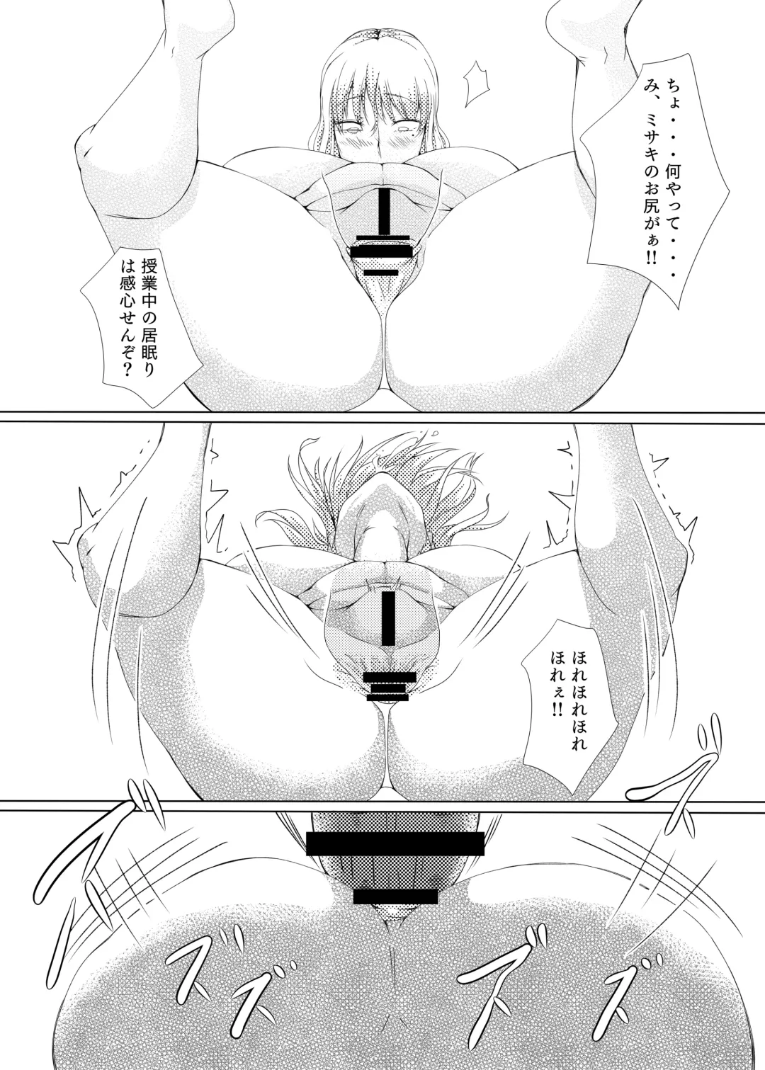 [Nusmusbim] Gal Bitch o Fukujuu Saseru Hon Fhentai - Page 28