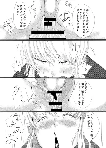 [Nusmusbim] Gal Bitch o Fukujuu Saseru Hon Fhentai - Page 23