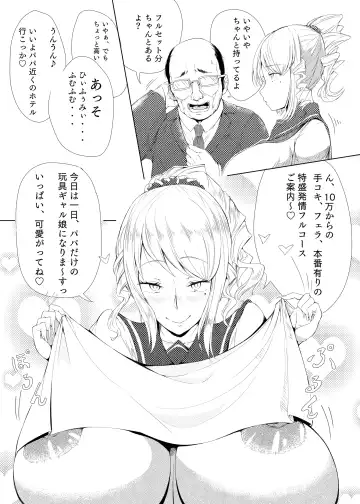 [Nusmusbim] Gal Bitch o Fukujuu Saseru Hon Fhentai - Page 6