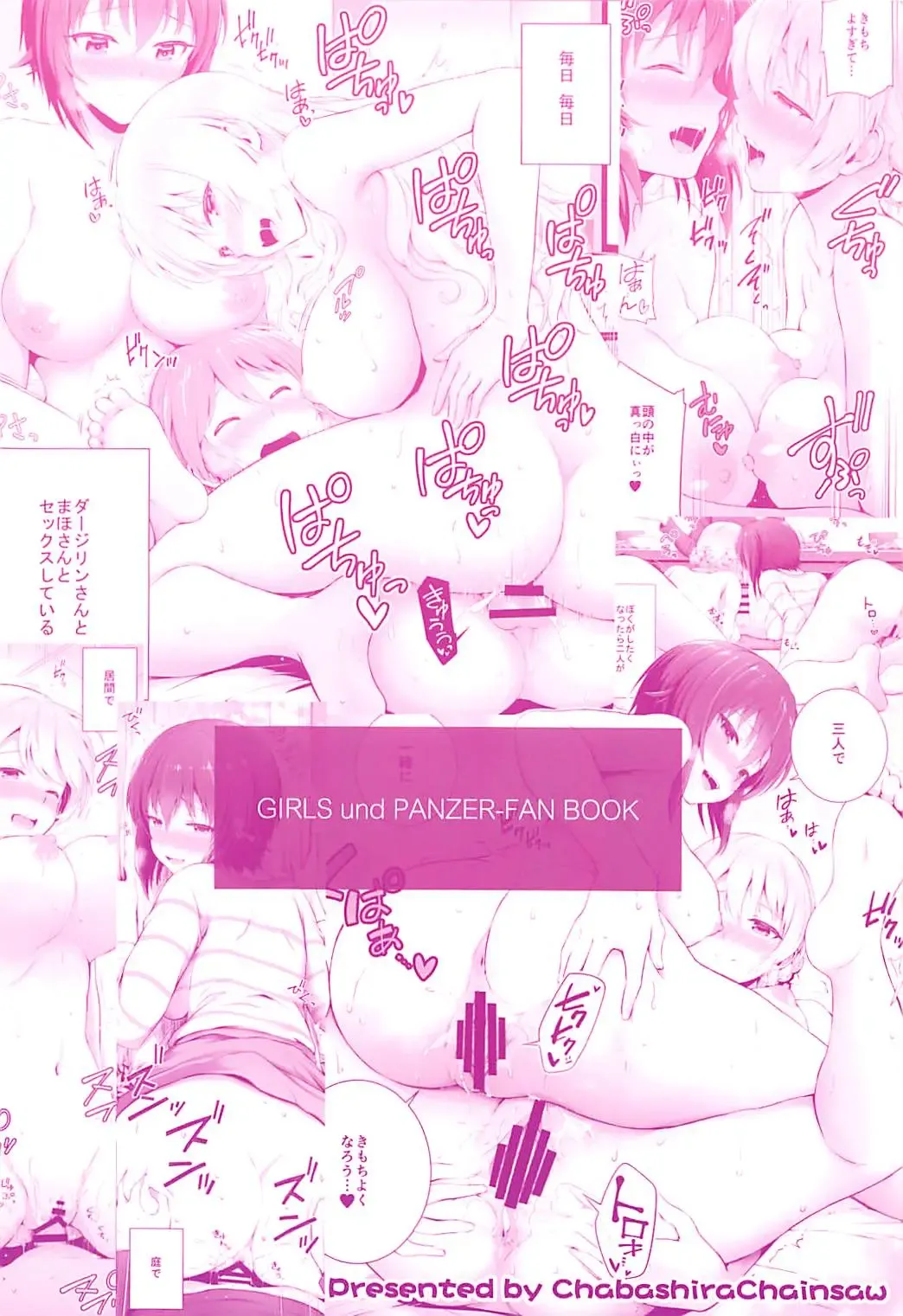 [Chacharan] Unrequited love Fhentai - Page 25