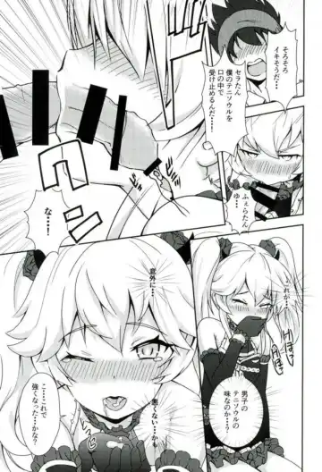 [Sigma Rio] Serata no Tennis Koujou Iinkai Fhentai - Page 10