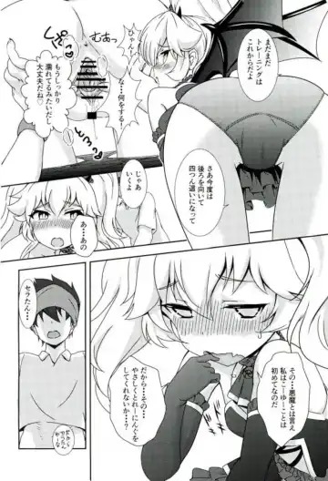 [Sigma Rio] Serata no Tennis Koujou Iinkai Fhentai - Page 11