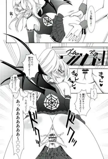 [Sigma Rio] Serata no Tennis Koujou Iinkai Fhentai - Page 13