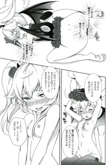 [Sigma Rio] Serata no Tennis Koujou Iinkai Fhentai - Page 14