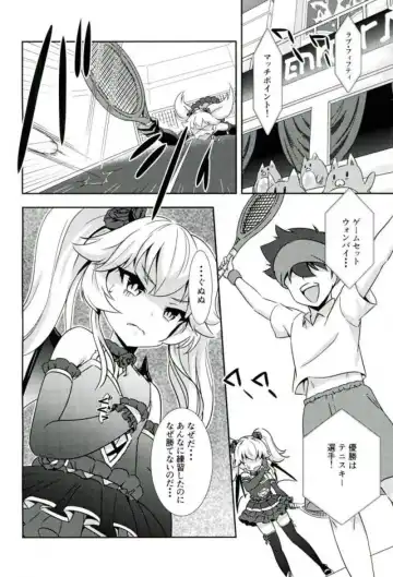 [Sigma Rio] Serata no Tennis Koujou Iinkai Fhentai - Page 5