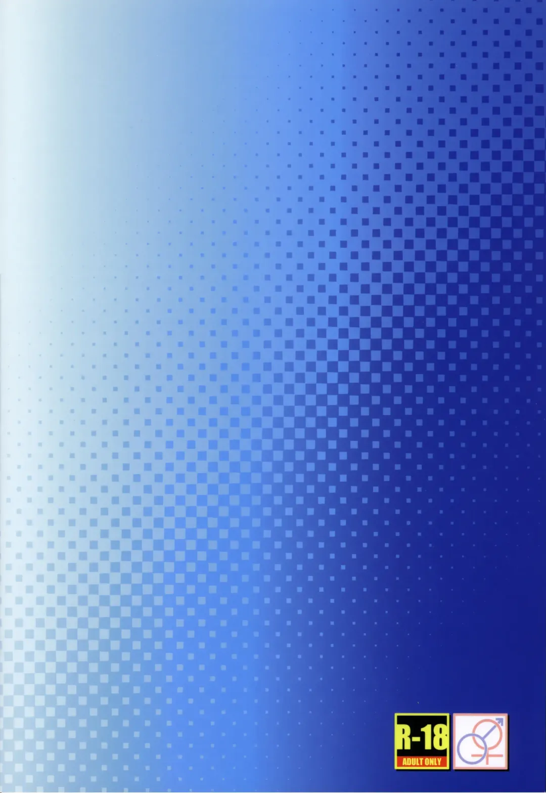 [Mozu] With My Wild Honey Fhentai - Page 23