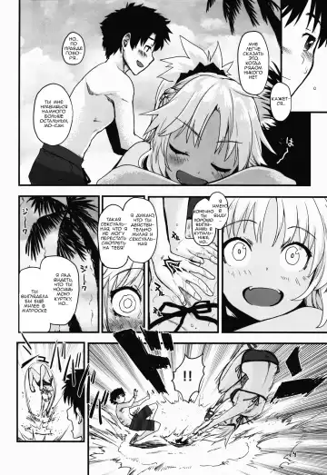 [Mozu] With My Wild Honey Fhentai - Page 4